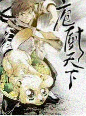 特洛伊余烬 缩略图