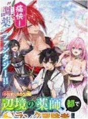 风暴角斗场 海报