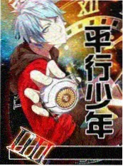 幕后：一场风暴的诞生 海报
