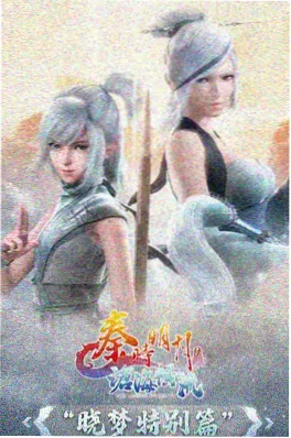 塞壬之歌 海报